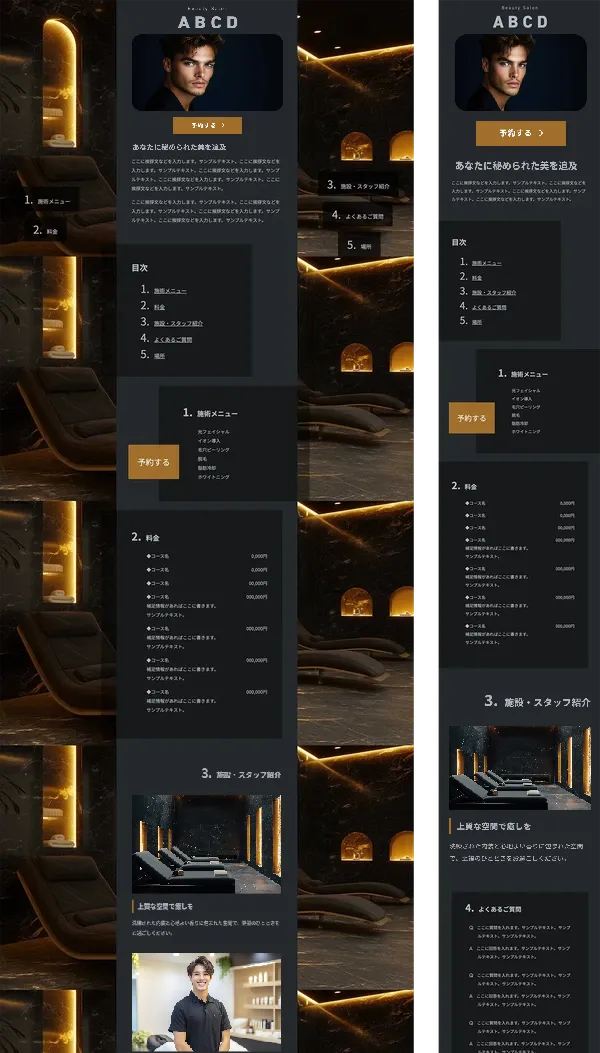 ライトプランサンプル1