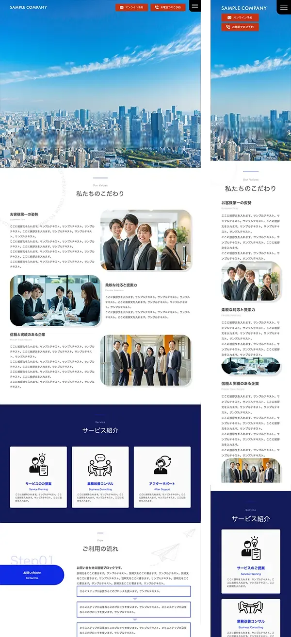 ライトプランサンプル2