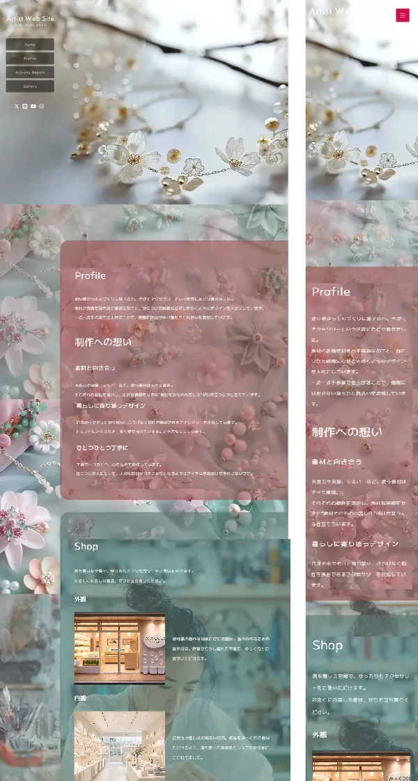 ライトプランサンプル3