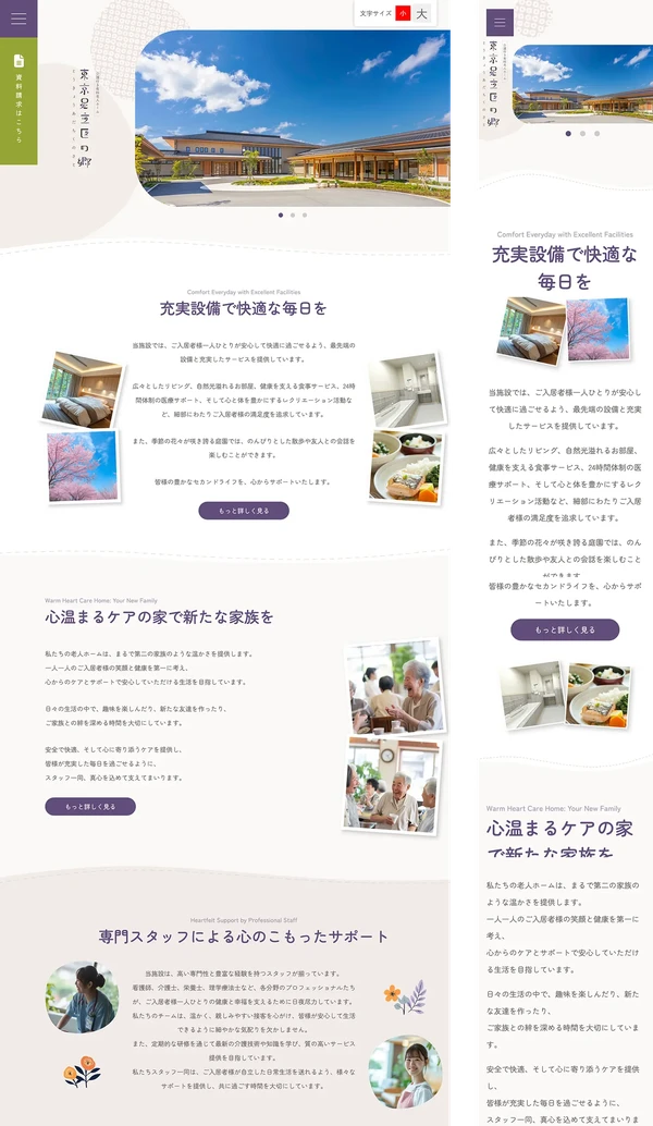 ベーシックプランサンプル2