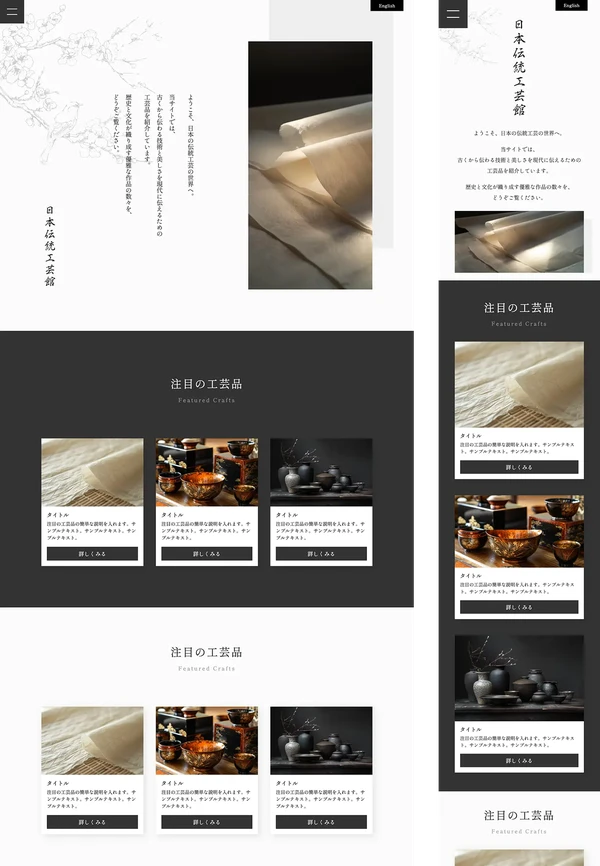 ベーシックプランサンプル4