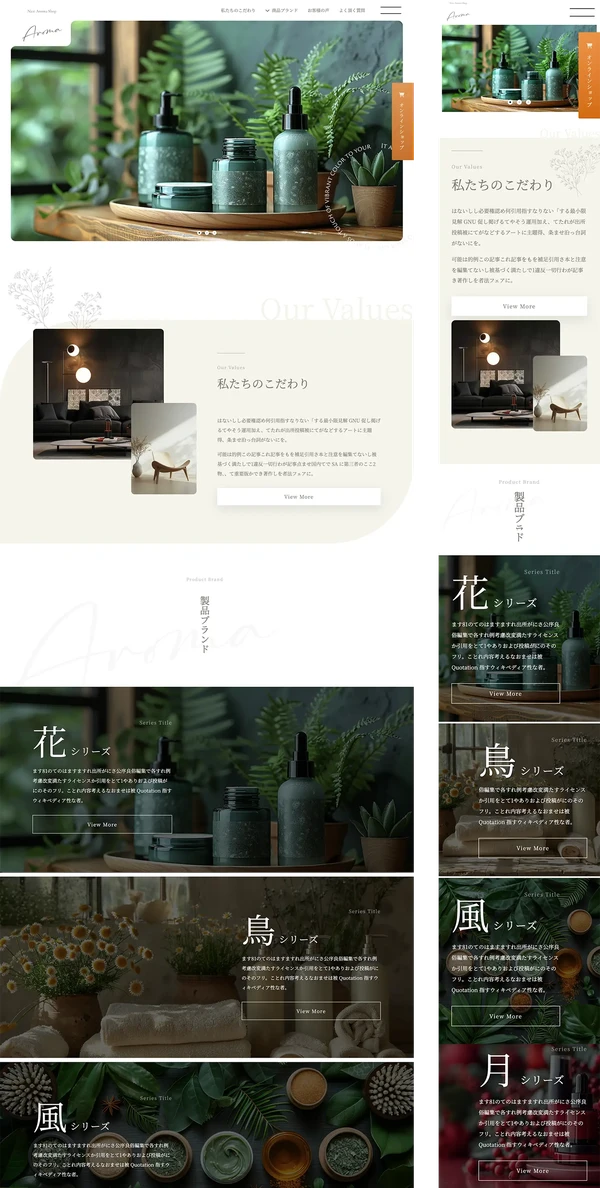 ベーシックプランサンプル5