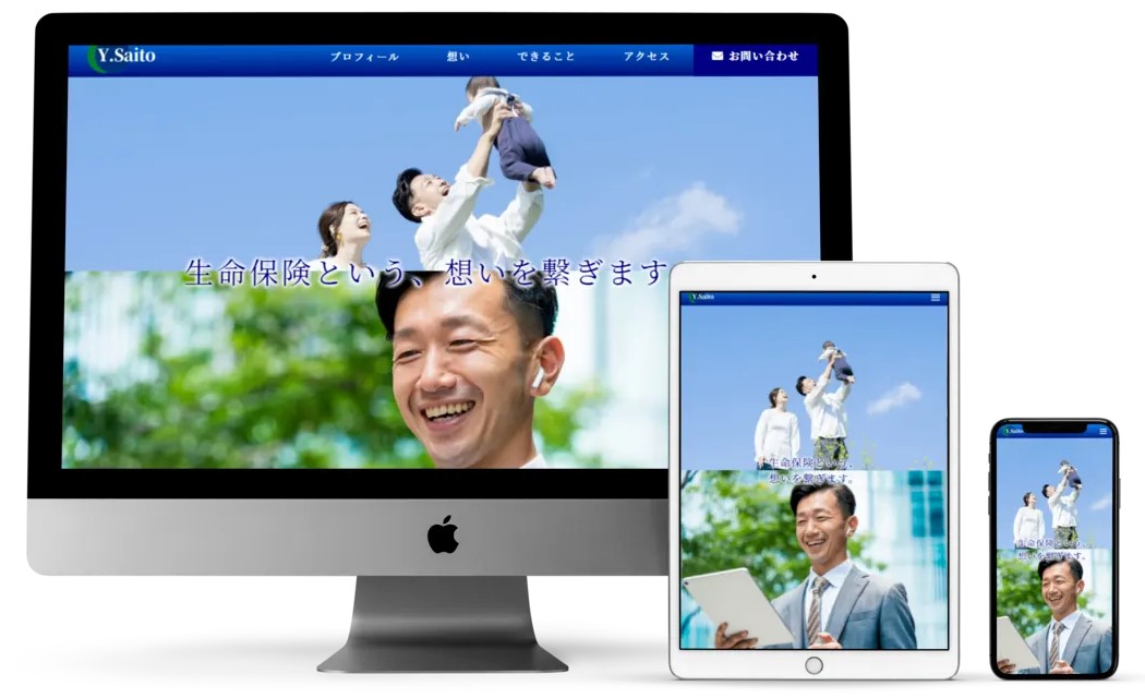 斎藤裕介様(ソニー生命)